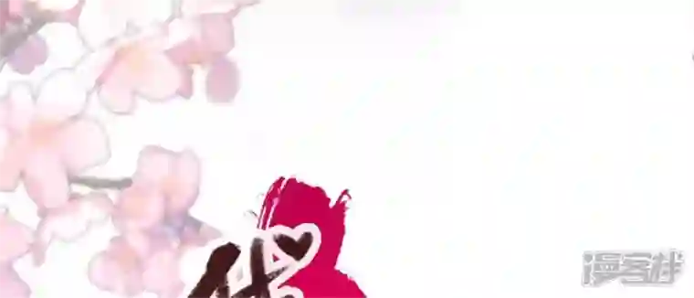 我的血族大人第90话 分头行动