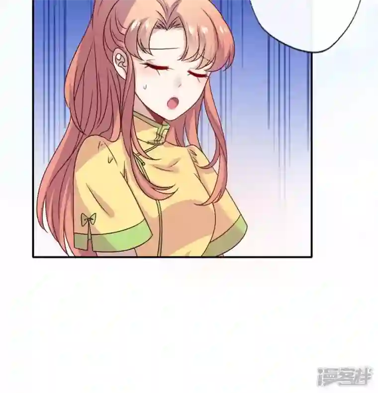 我的血族大人第90话 分头行动