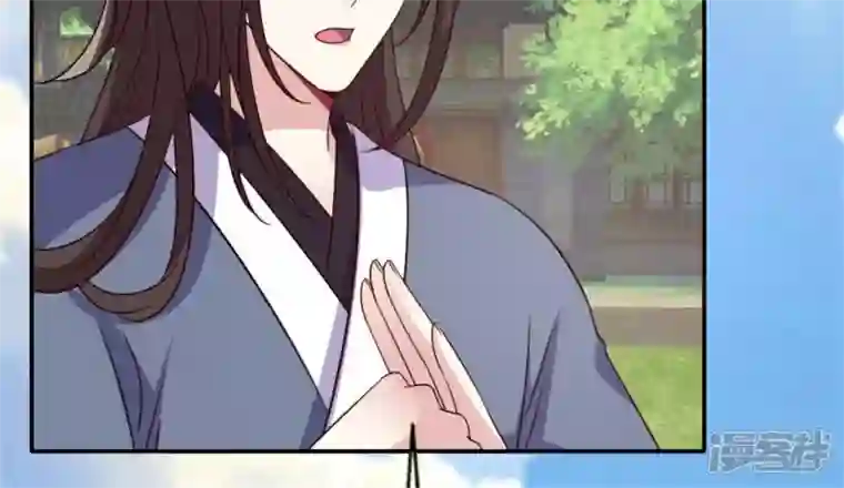 我的血族大人第90话 分头行动