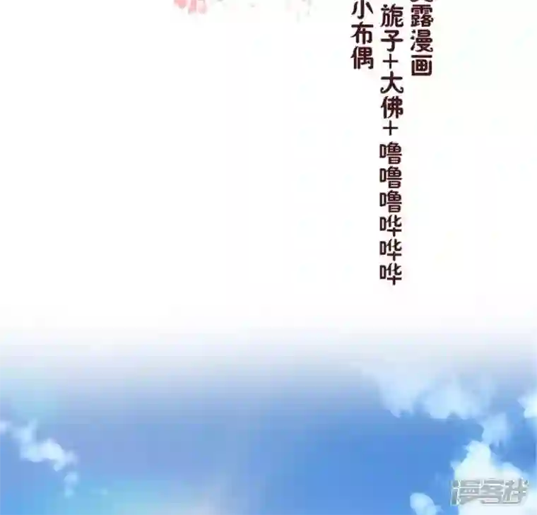 我的血族大人第90话 分头行动