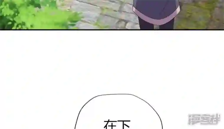 我的血族大人第90话 分头行动