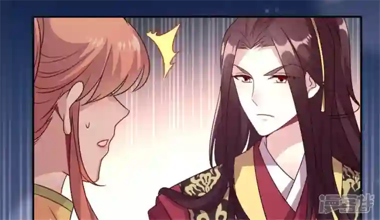 我的血族大人第90话 分头行动