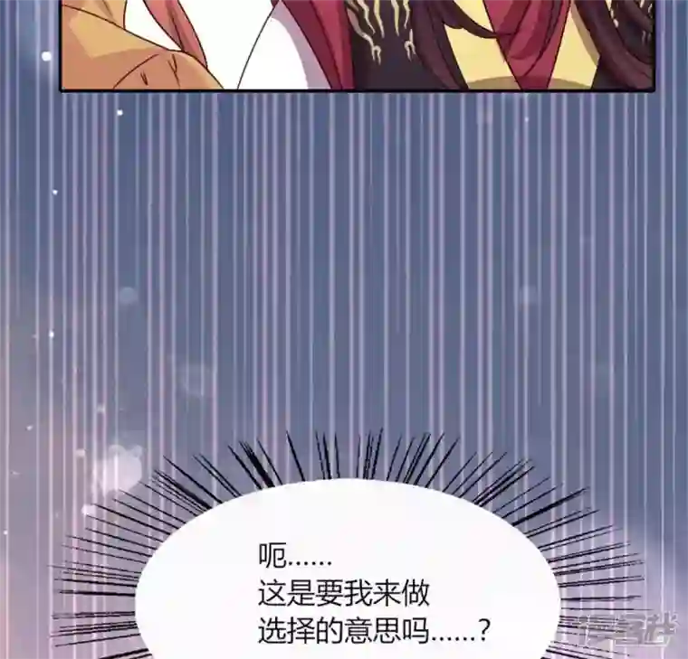 我的血族大人第90话 分头行动