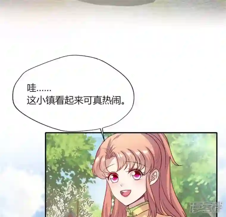 我的血族大人第90话 分头行动