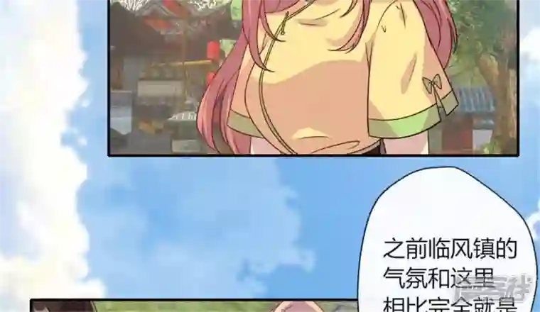 我的血族大人第90话 分头行动