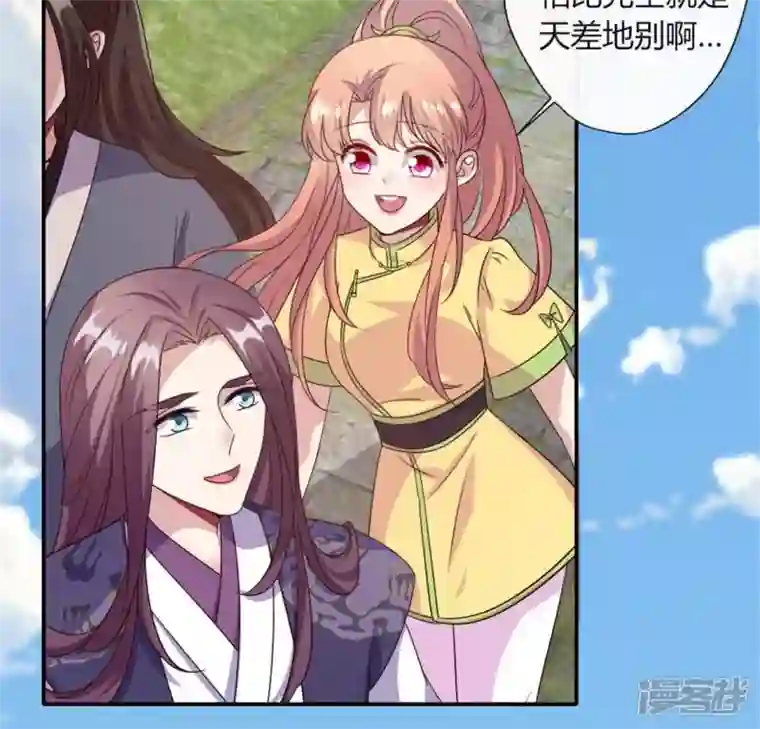 我的血族大人第90话 分头行动