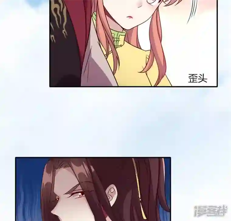 我的血族大人第91话 第一醋坛