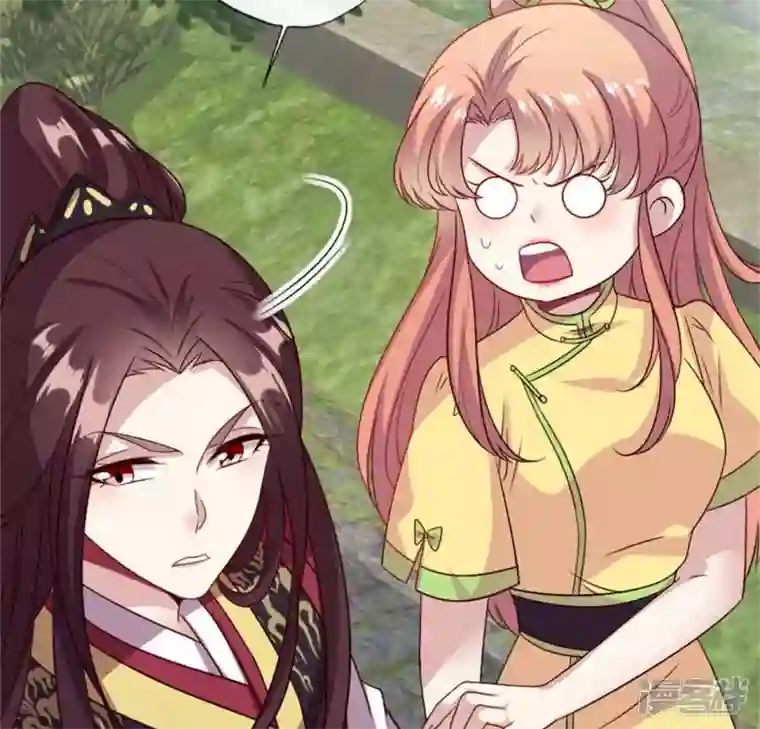 我的血族大人第91话 第一醋坛