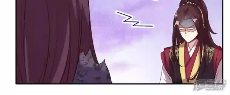 我的血族大人第91话 第一醋坛