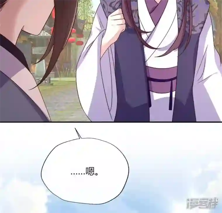 我的血族大人第91话 第一醋坛