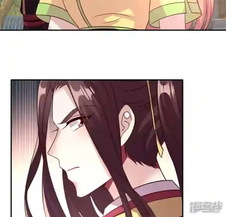 我的血族大人第91话 第一醋坛