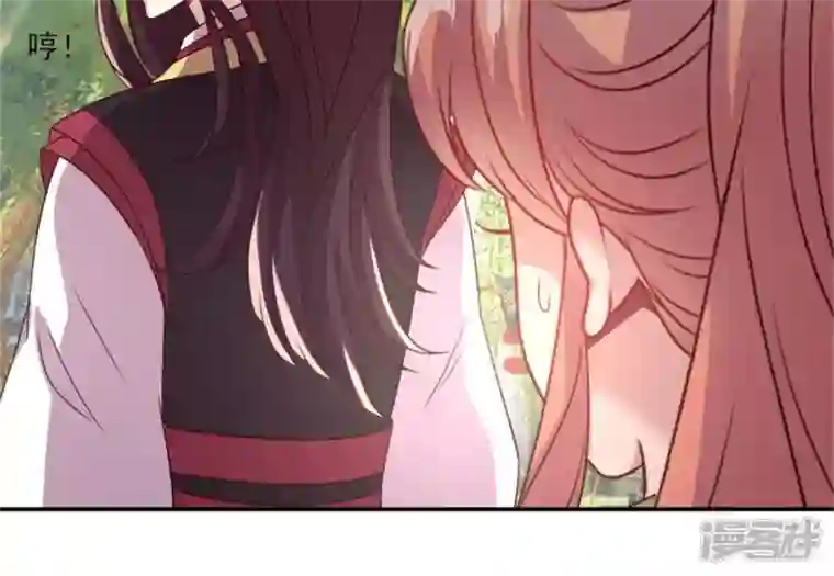 我的血族大人第91话 第一醋坛