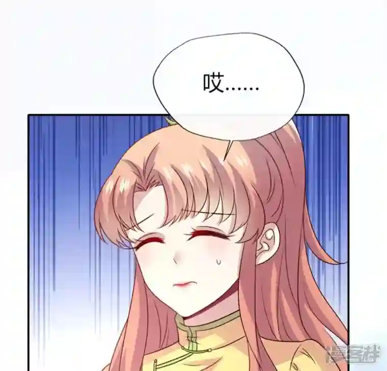 我的血族大人第91话 第一醋坛