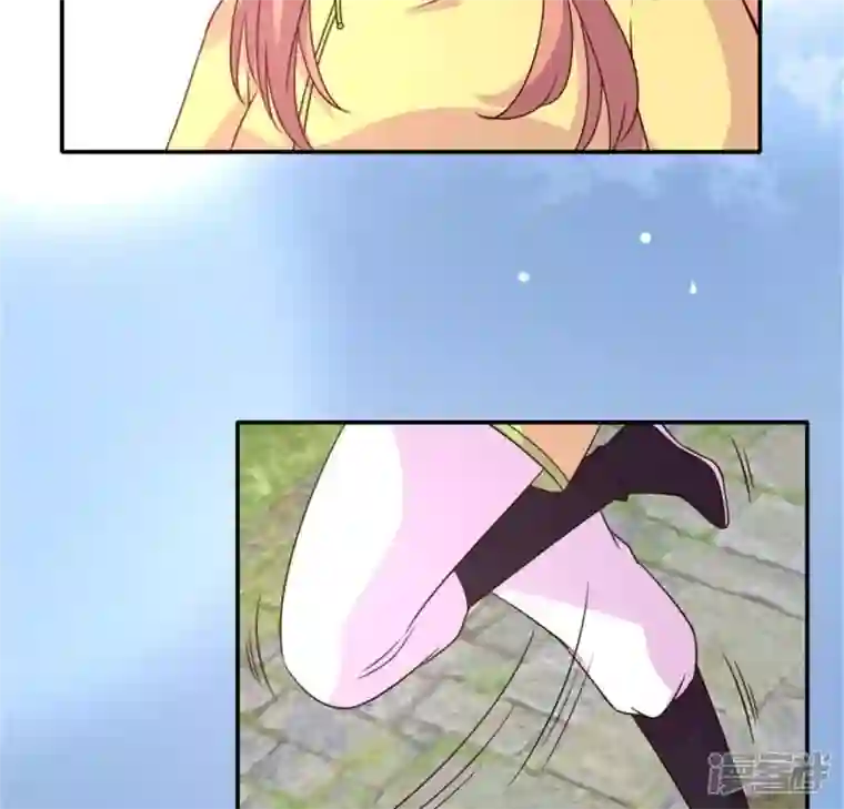 我的血族大人第91话 第一醋坛