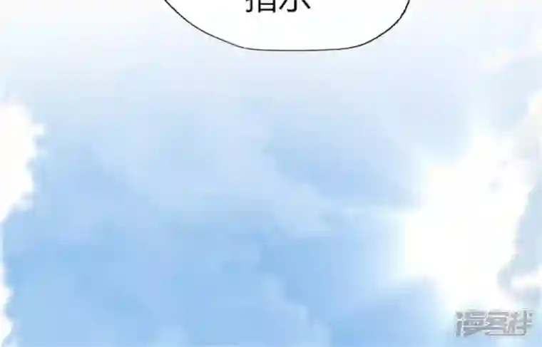 我的血族大人第91话 第一醋坛