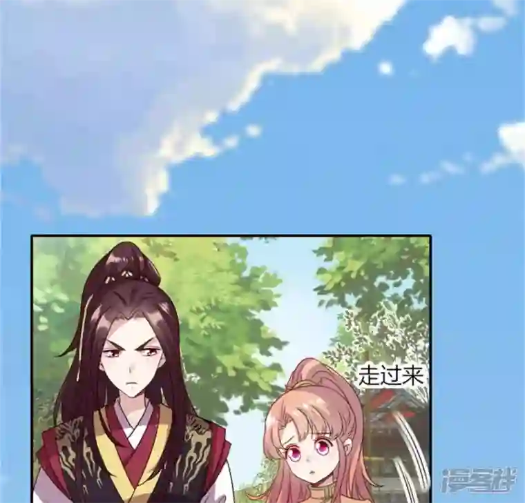 我的血族大人第91话 第一醋坛