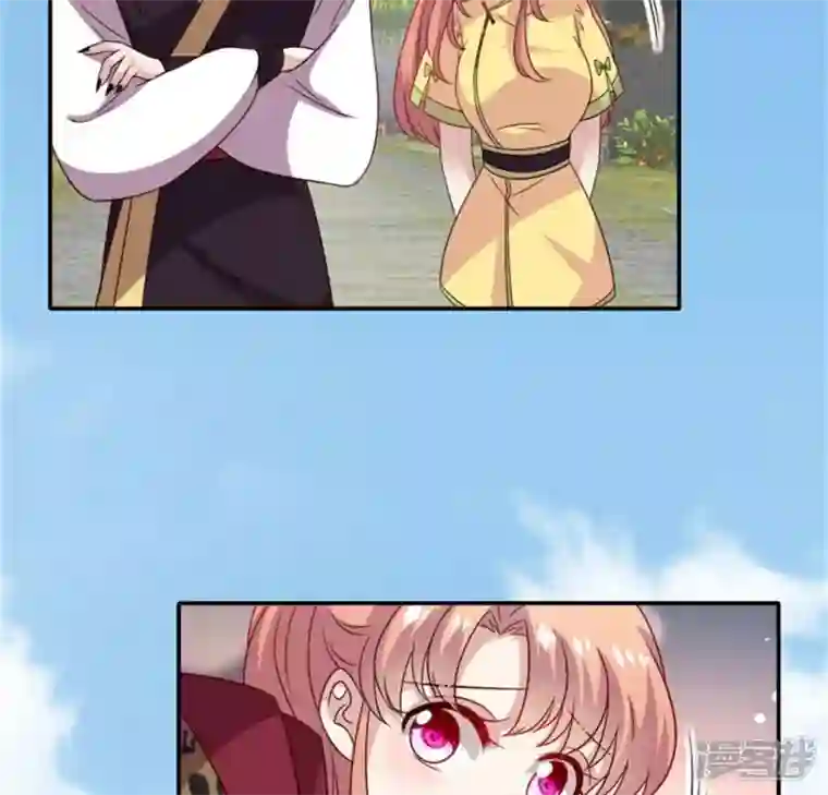 我的血族大人第91话 第一醋坛