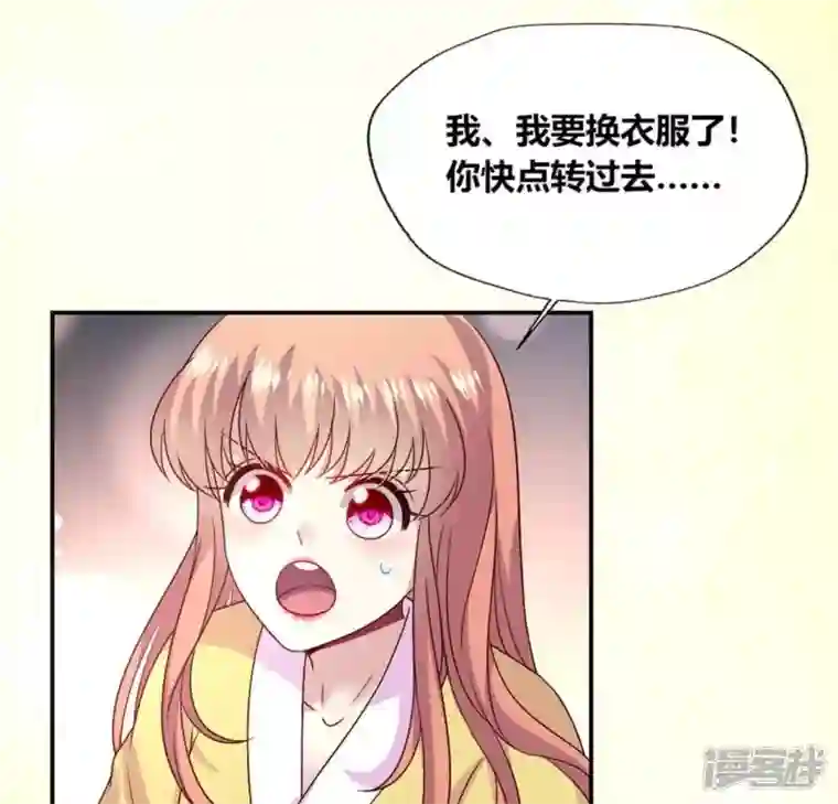 我的血族大人第93话 转糖元宵夜