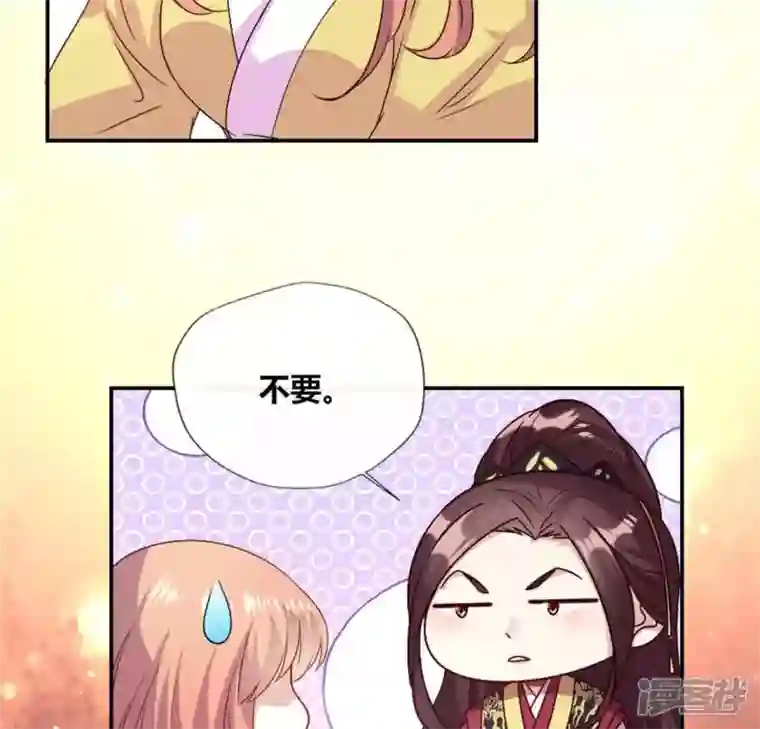 我的血族大人第93话 转糖元宵夜