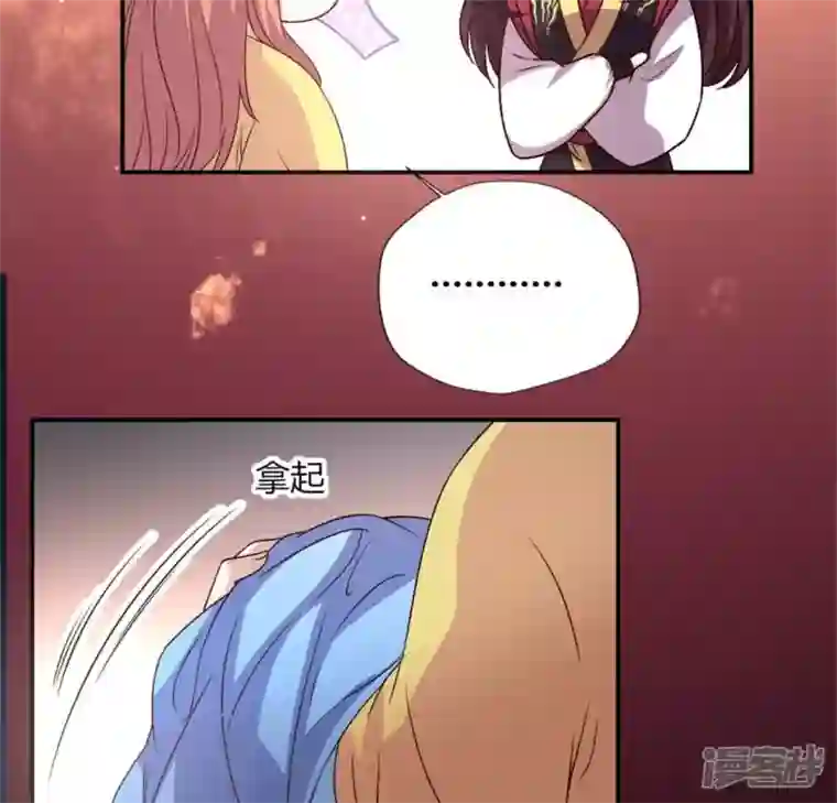 我的血族大人第93话 转糖元宵夜