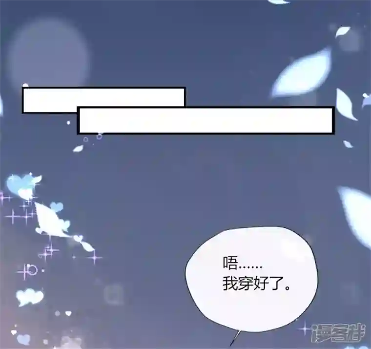 我的血族大人第93话 转糖元宵夜