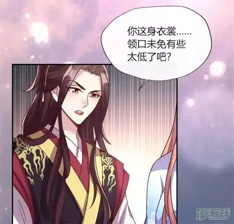 我的血族大人第93话 转糖元宵夜