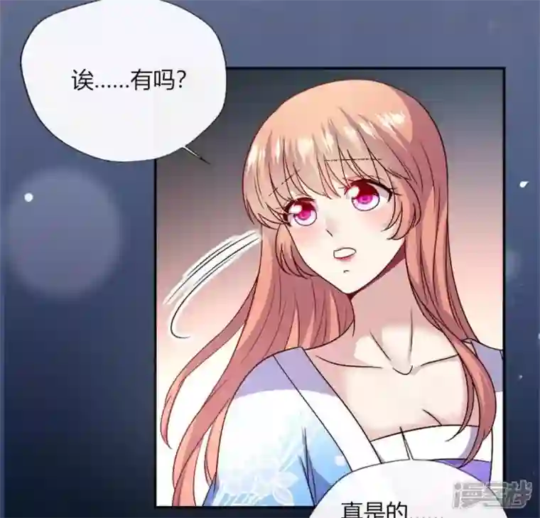 我的血族大人第93话 转糖元宵夜