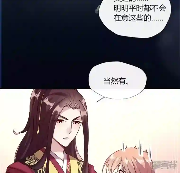 我的血族大人第93话 转糖元宵夜