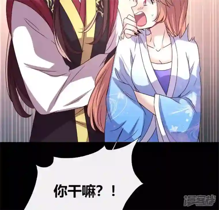 我的血族大人第93话 转糖元宵夜