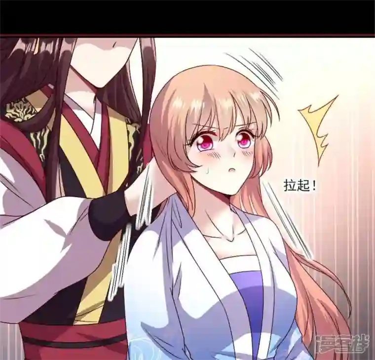 我的血族大人第93话 转糖元宵夜