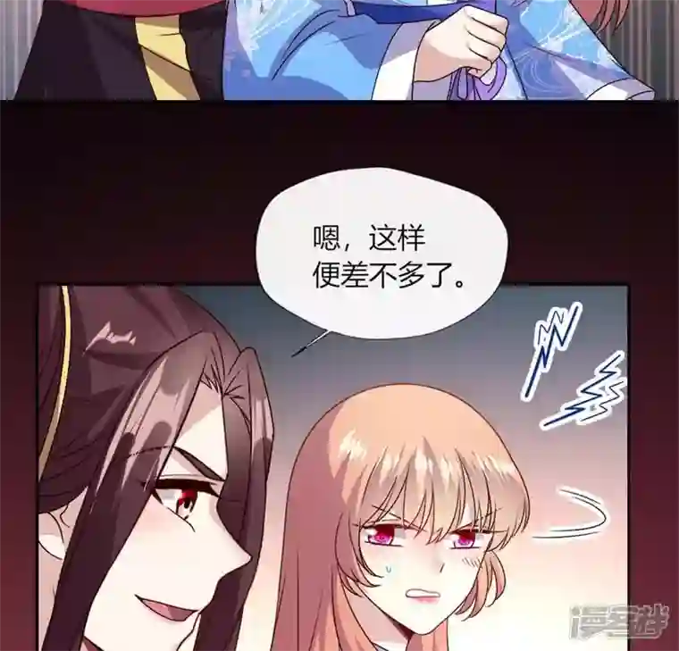 我的血族大人第93话 转糖元宵夜