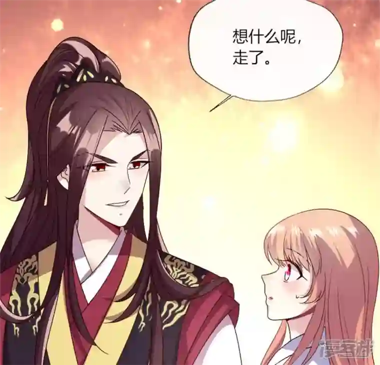 我的血族大人第93话 转糖元宵夜