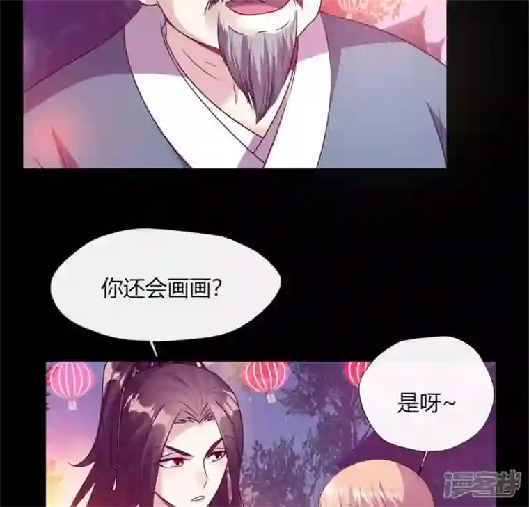 我的血族大人第93话 转糖元宵夜