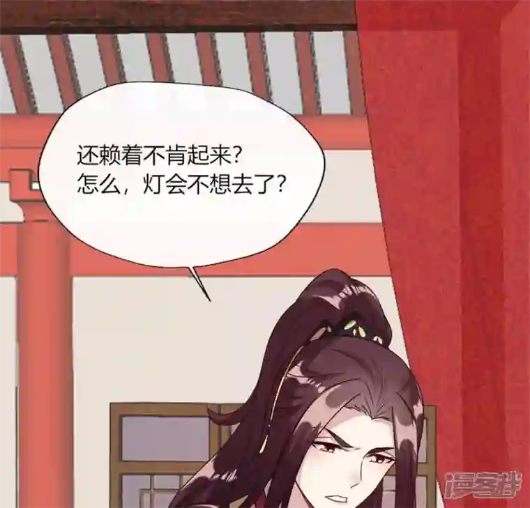 我的血族大人第93话 转糖元宵夜