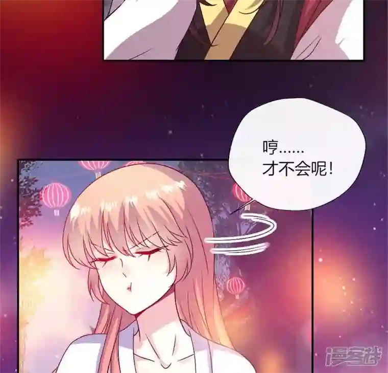 我的血族大人第93话 转糖元宵夜