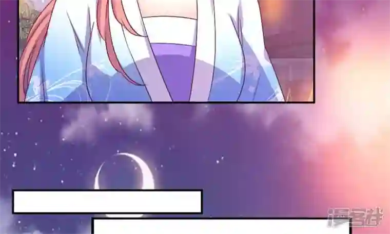 我的血族大人第93话 转糖元宵夜