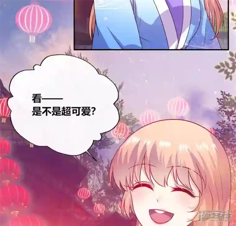 我的血族大人第93话 转糖元宵夜