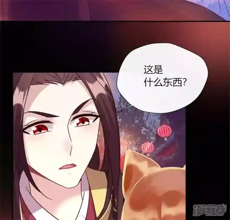 我的血族大人第93话 转糖元宵夜