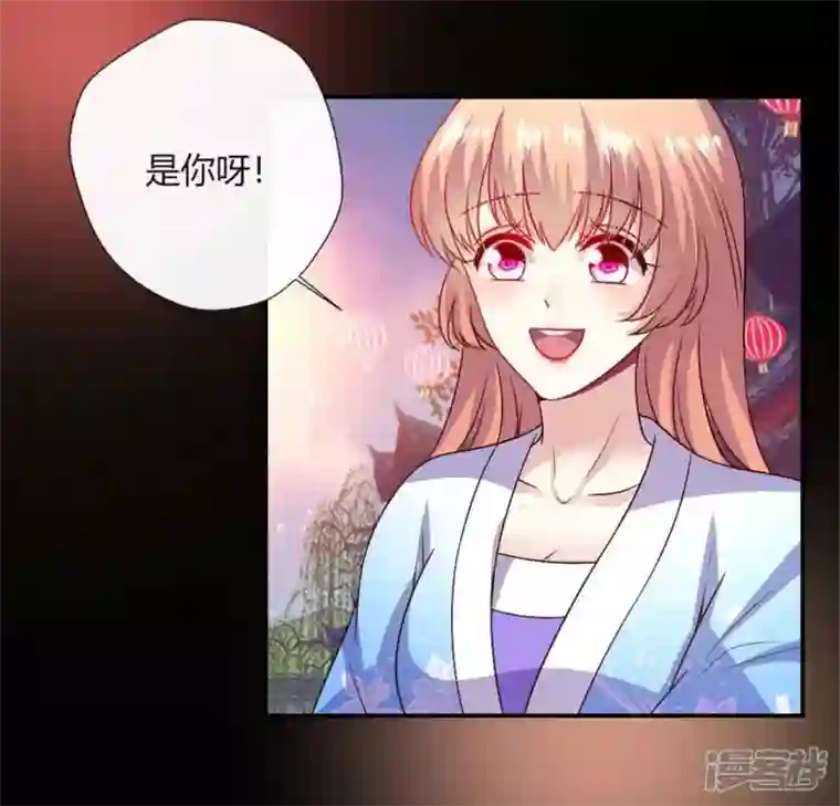 我的血族大人第93话 转糖元宵夜