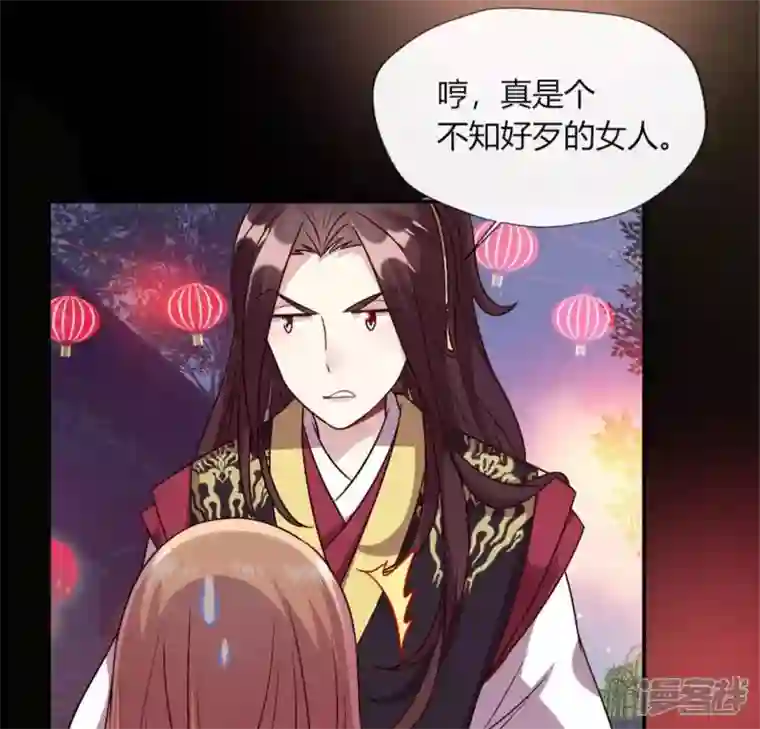 我的血族大人第93话 转糖元宵夜