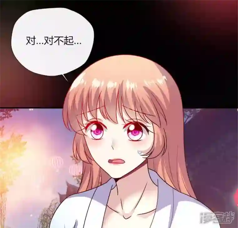 我的血族大人第93话 转糖元宵夜