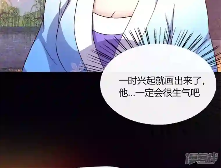 我的血族大人第93话 转糖元宵夜