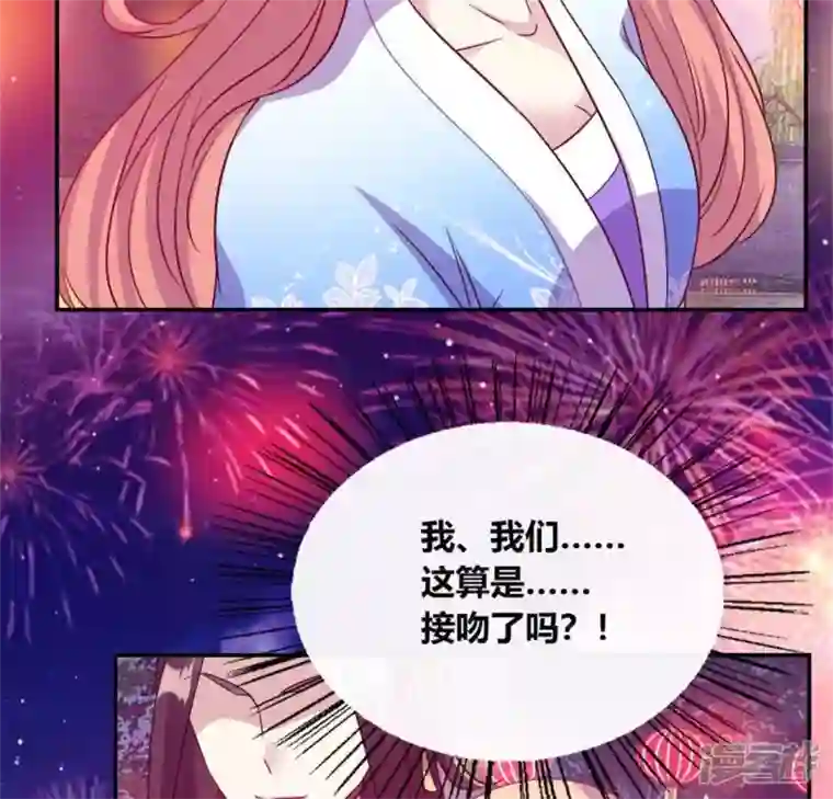 我的血族大人第93话 转糖元宵夜