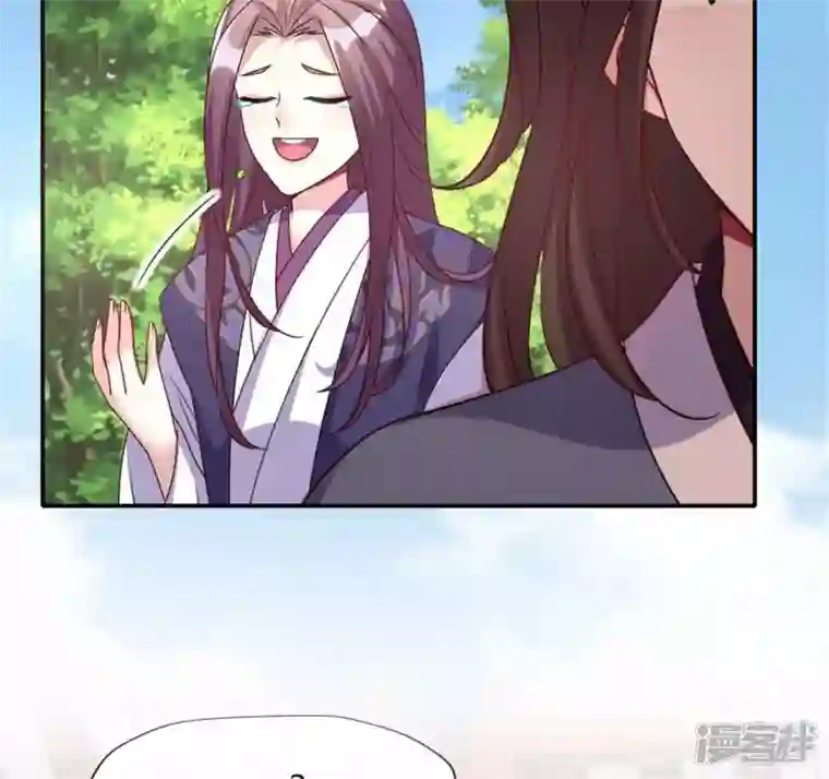 我的血族大人第94话 酒醉情人“劫”