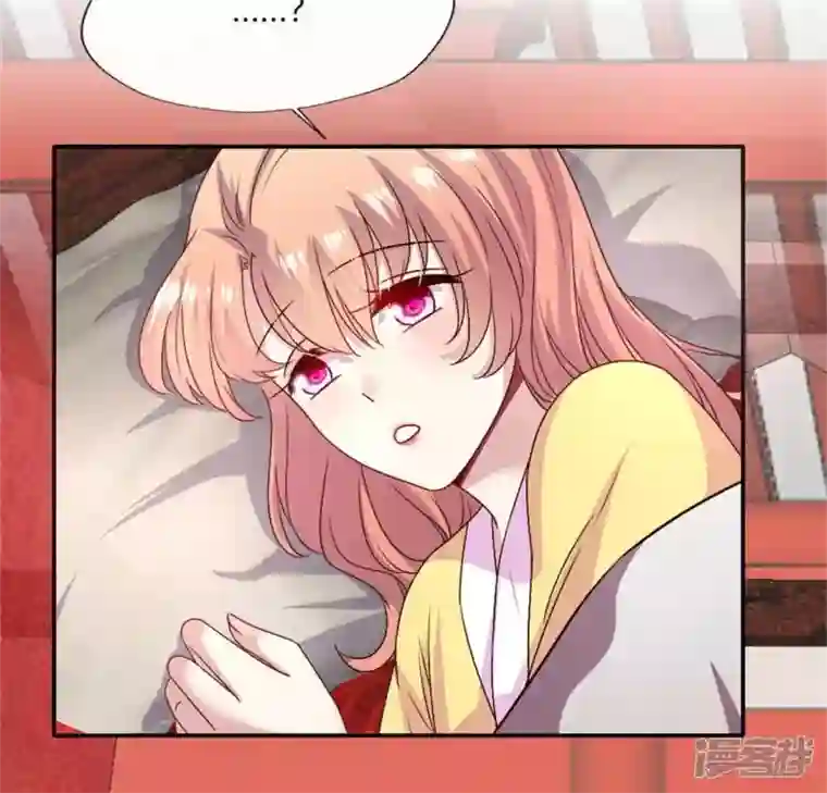 我的血族大人第94话 酒醉情人“劫”