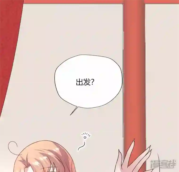 我的血族大人第94话 酒醉情人“劫”