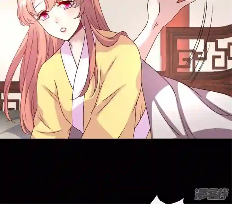 我的血族大人第94话 酒醉情人“劫”