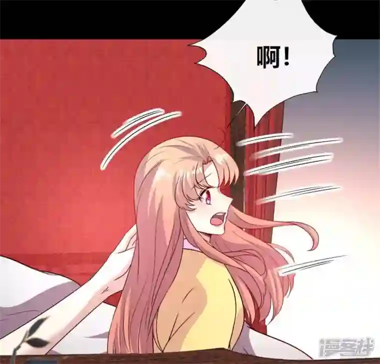 我的血族大人第94话 酒醉情人“劫”