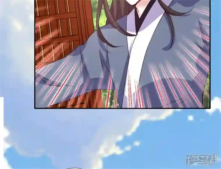 我的血族大人第94话 酒醉情人“劫”