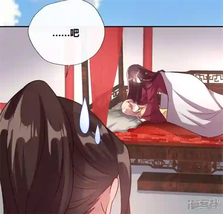 我的血族大人第94话 酒醉情人“劫”